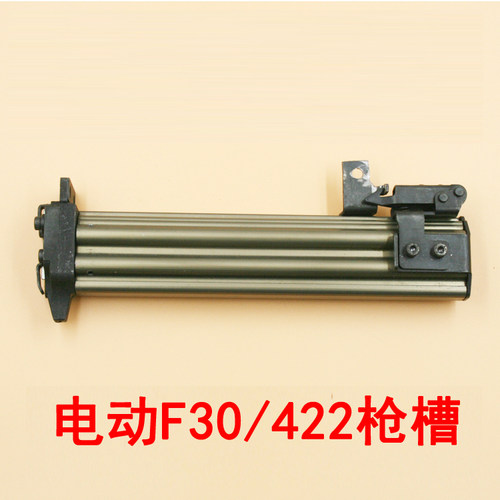 电动F30/422J两用直钉码钉枪 U型钉枪 枪槽 弹夹 钉枪配件 枪架
