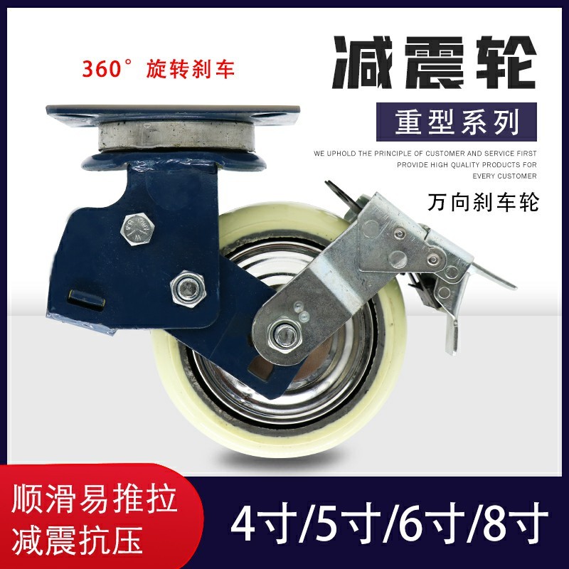 重型弹簧减震轮设备定向轮推车4 5 6 8寸工装牵引PU万向避震脚轮