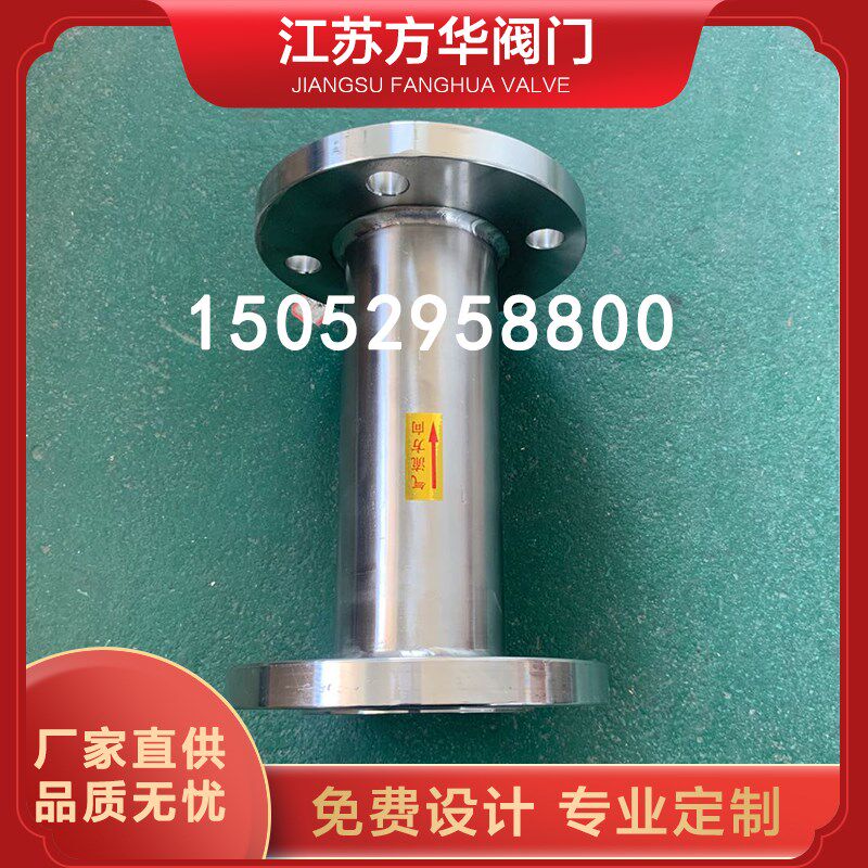 DN50法兰式回火防止器碳钢不锈钢乙炔丙烷天然气氢气管道阻火器