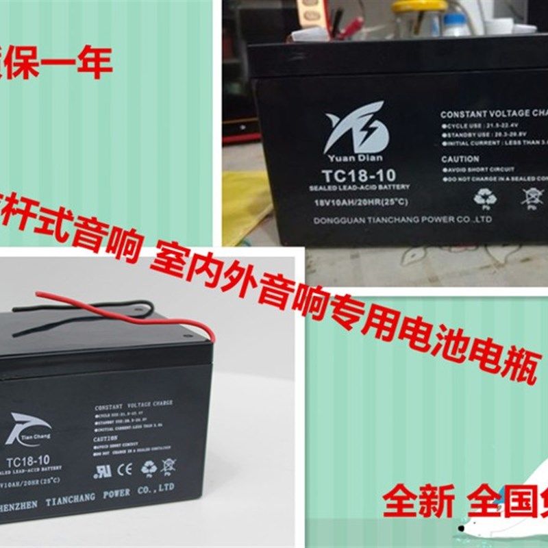 18V10ah蓄电池18V万利达拉杆音响电瓶18-10便携式无线扩音机电锯