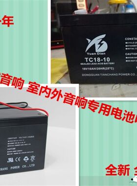 18V10ah蓄电池18V万利达拉杆音响电瓶18-10便携式无线扩音机电锯