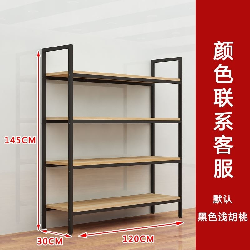 定制玩具店便利店货柜仓库鞋店仓储货柜收纳架化妆品店货架书架