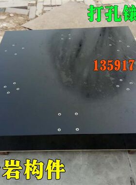 大理石平台检测平台00级,铸铁三维焊接平台,花岗岩方尺直角尺方箱