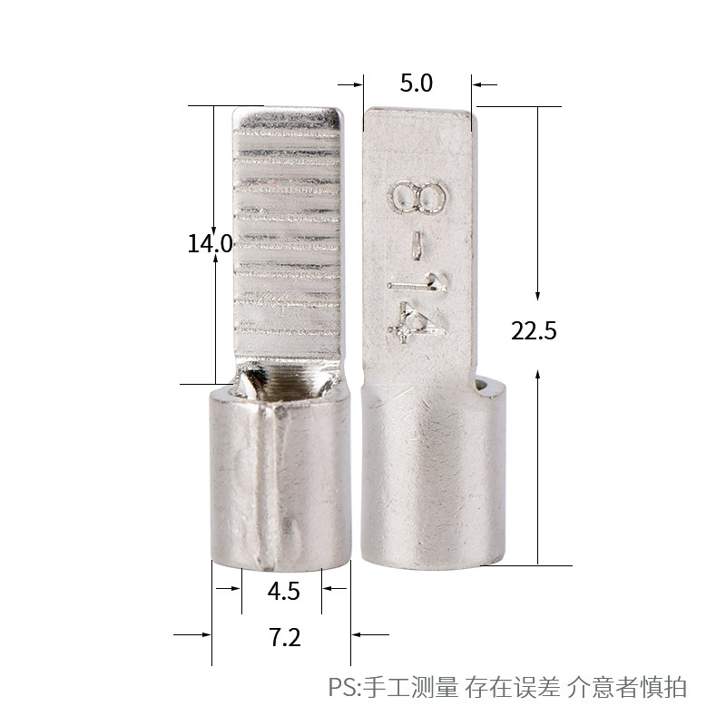 紫铜扁针型裸端头DBN8-14鸭舌端子扁插针片型端子 含专票 500只