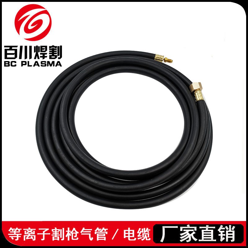 电浆气管割枪气管P80电缆线枪带枪管橡胶管