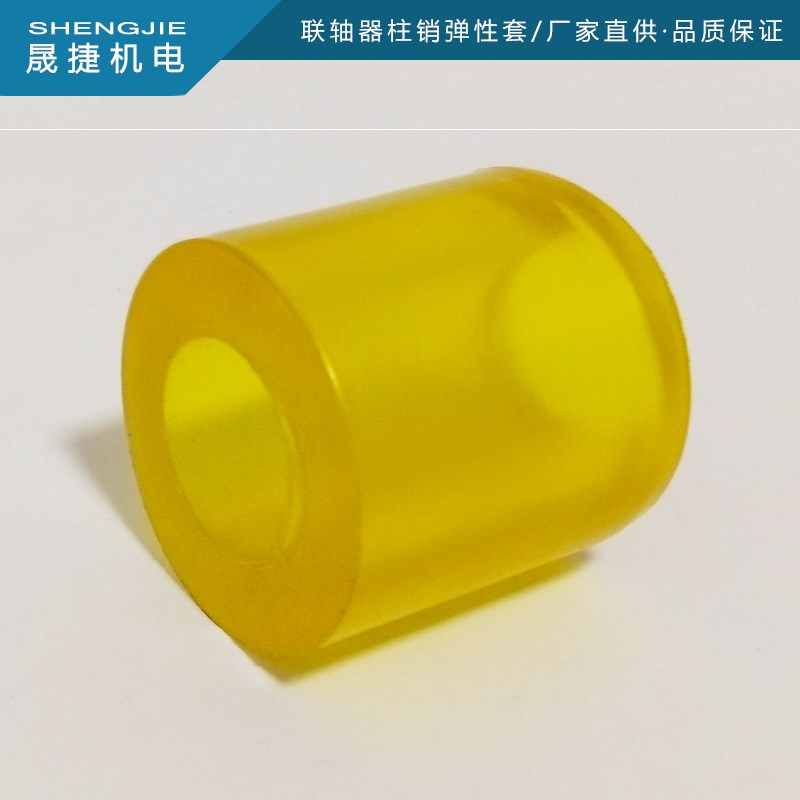 联轴器柱销弹性套 牛筋连接盘圆形胶套缓冲垫 柴油发电机组配件
