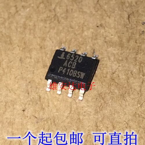 脉宽调制控制器 ISL6520ACB-T ISL6520BCB 全新原装