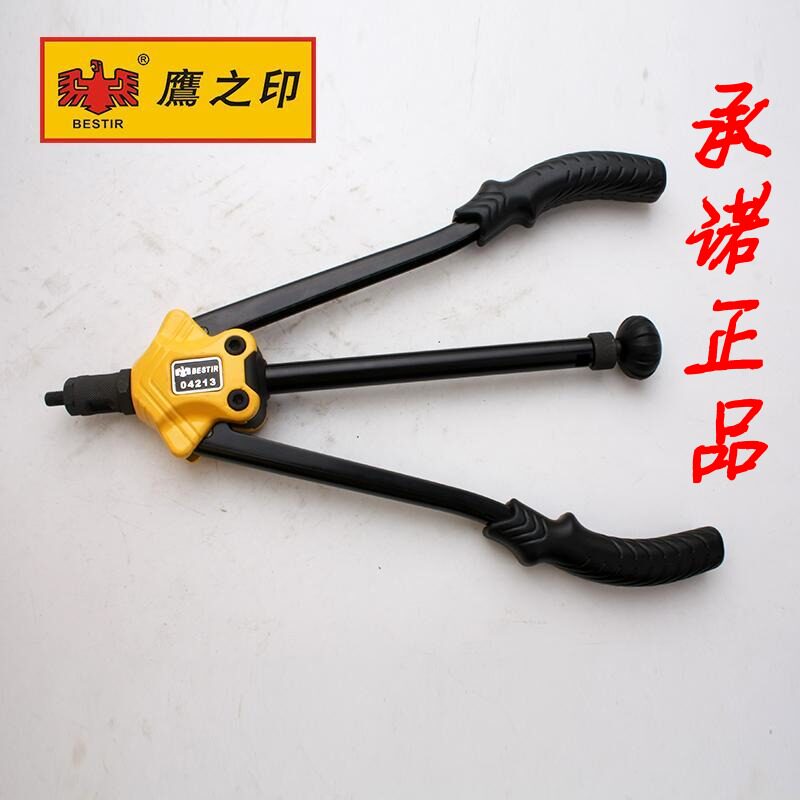 手动双把螺母拉铆枪省力拉杆式拉帽枪铆钉枪拉钉枪工具鹰之印