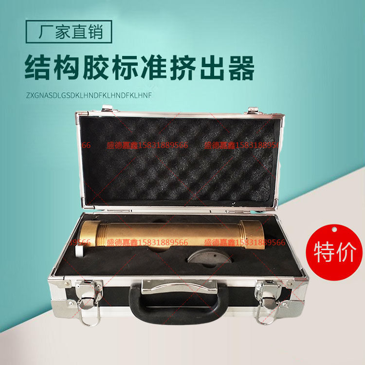 ISO标准挤出器纯铜标准气动建筑密封胶挤出器结构硅酮压胶枪黄铜