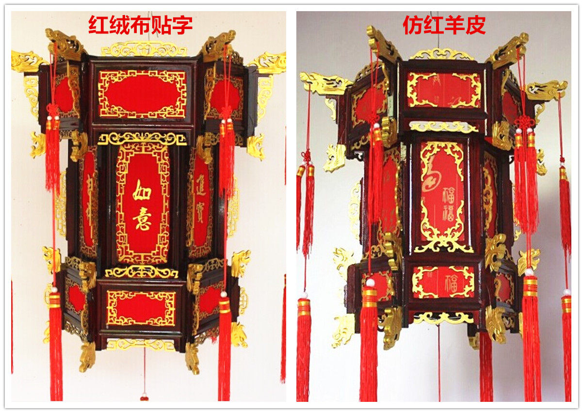豪华涮金灯笼实木六角仿古宫灯中式仿红羊皮灯红绒布吊灯走廊三层