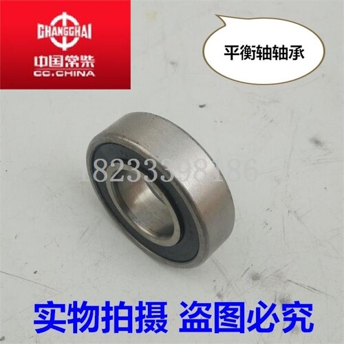 常柴常发峨眉 CF12 185 190 192 195 196 单缸柴油机平衡轴轴承