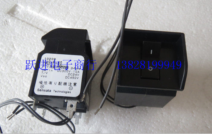 SANKEN  AIRPAX HAS-P-40断路器开关 10A  10209 全新原装