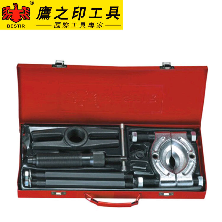 鹰之印 4分离器液压组合 汽保工具套装组合 齿轮轴承拆卸组套