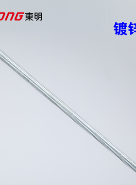 4.8级 DIN975丝杆/牙条/通丝/牙棒 镀锌足米m3m4m5m6m8m10-m36