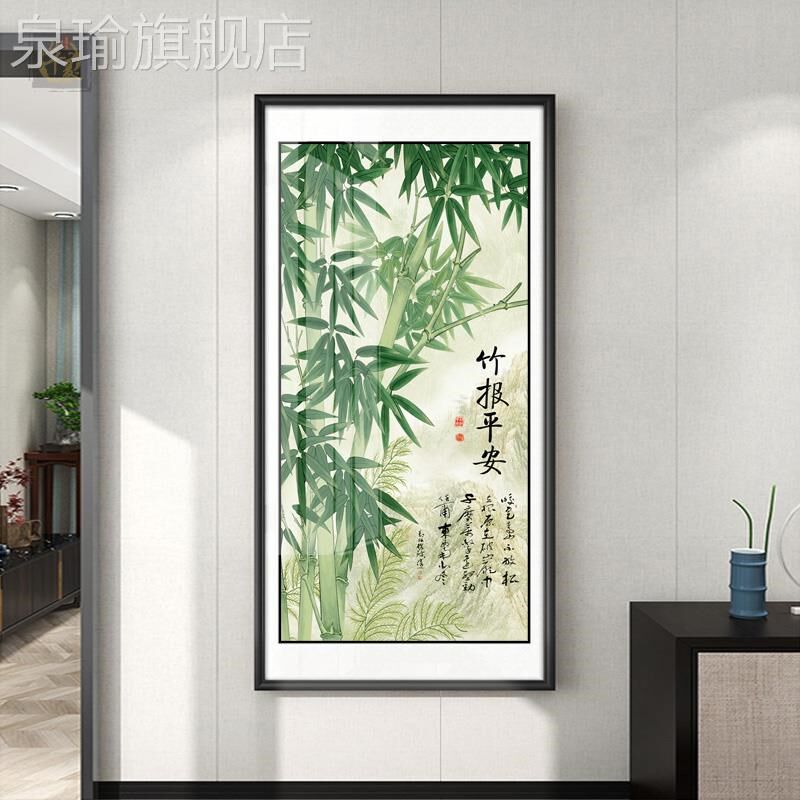 网红竹子玄关装饰画新中式竹报平翠安挂画入廊户走富过道壁画贵竹