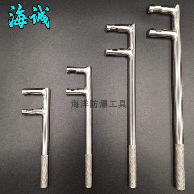 防磁防滑F型扳手F扳手304不锈钢阀门扳手防滑F扳手304不锈钢F扳手