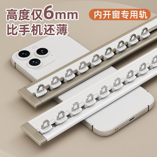 超薄窗帘轨道隐形内开窗专用顶装静音滑轨飘窗铝合金挂钩导轨滑道