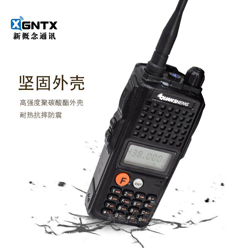 泉盛对讲机 TG-K10AT 民用大功率10W 超长续航车友自驾游户外手台