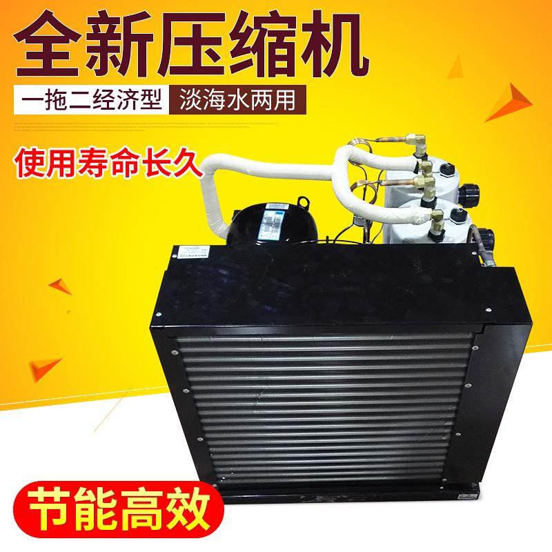 鱼缸制冷机海鲜鱼池一拖二冷水机组海水淡水水产养殖降温器恒温机