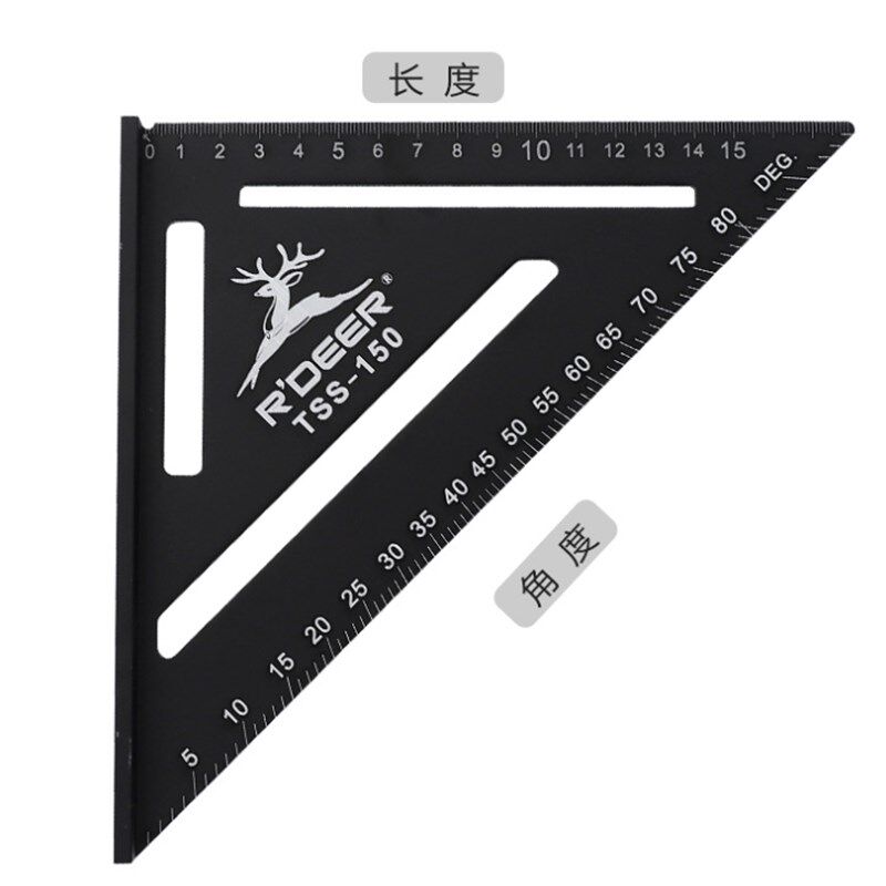 木工铝合金三角尺150MM/300MM宽底加厚直角尺测距三角板测量工具