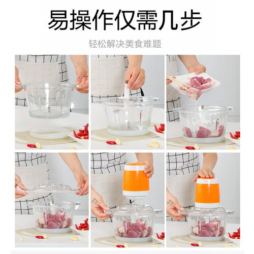 绞肉机家用电动不锈钢小型绞馅机搅馅菜打料理搅拌蒜蓉蒜泥金强华