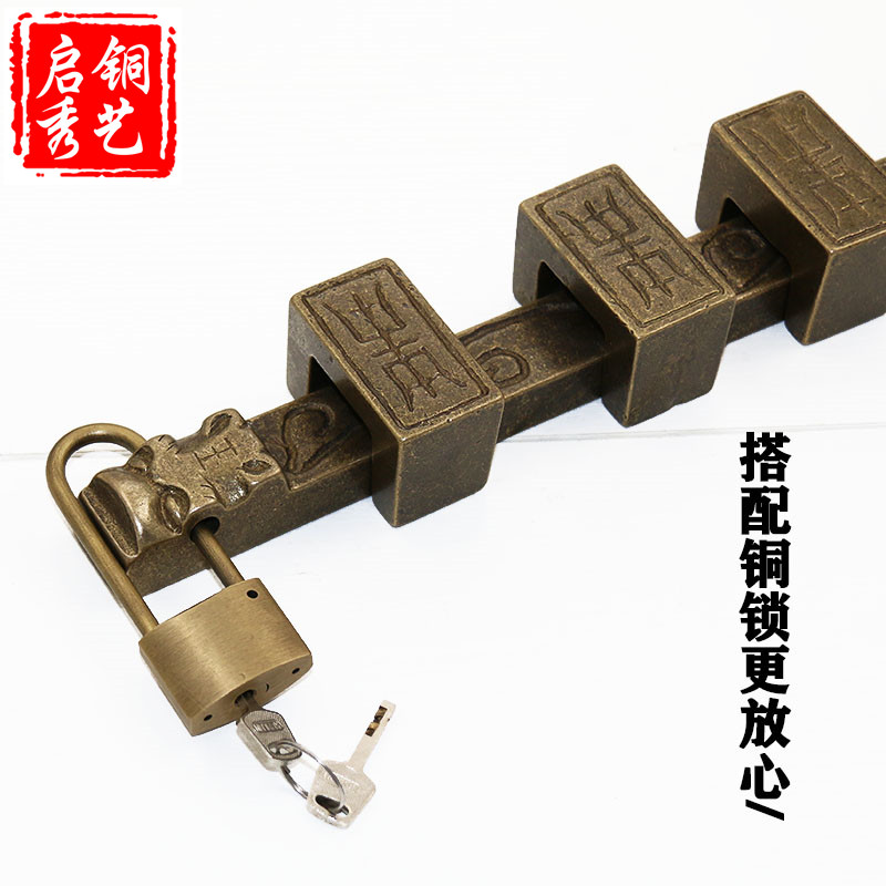 中式实木大门门闩仿古门栓大门插销门栓锁纯铜老式门栓户外花园锁