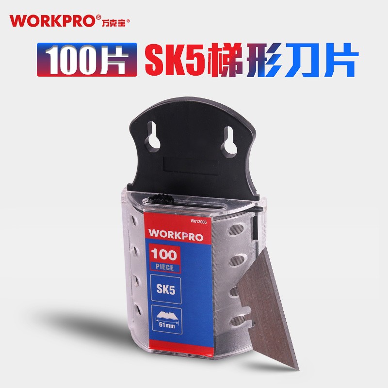 万克宝重型美工刀裁纸刀开箱刀割刀壁纸刀不锈钢SK5美工刀刀片