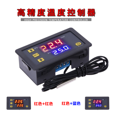 W3230高精度温度控制器 数显温控器模块 控温开关微型温控板W1018
