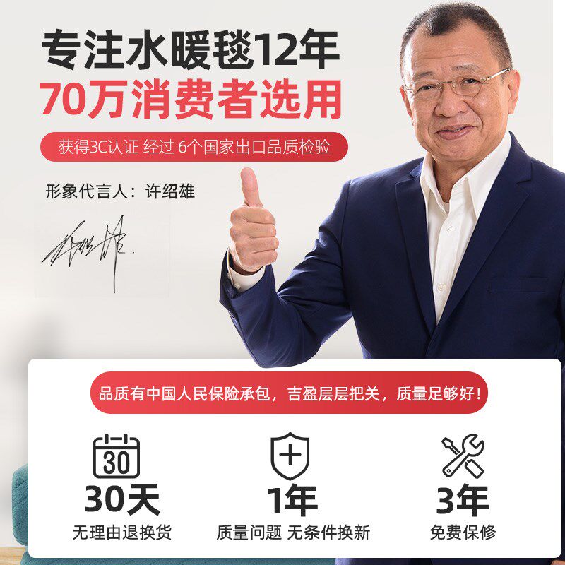 吉盈水暖电热毯双人单人双控调温电褥子家用无辐射水循环加热床垫