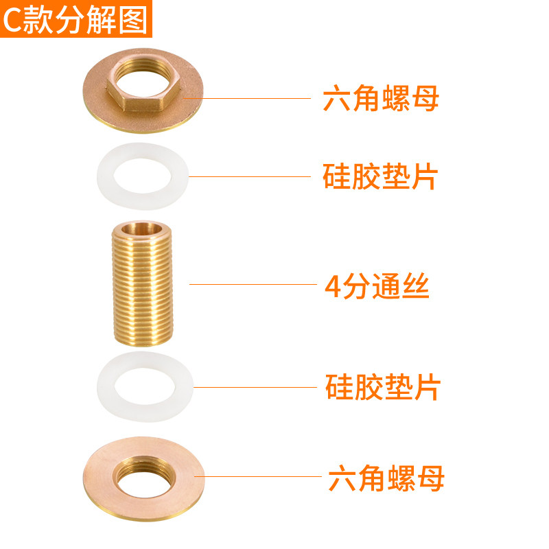 4分水塔水池水箱鱼缸出水管接头加长串板通丝内外丝接头配件黄铜