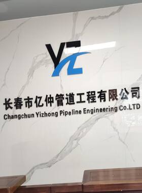 广告字定制玻璃贴纸腰线防撞条橱窗电脑刻字割不干胶即时贴水晶字