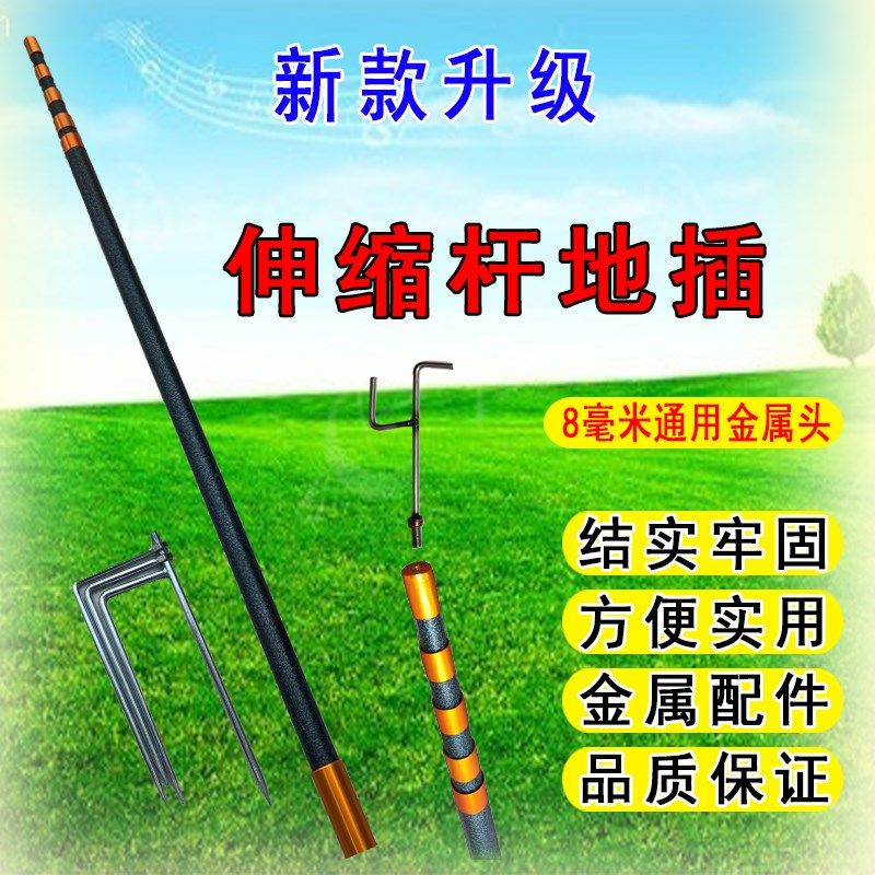 玻璃钢纤维绝缘撑线杆伸缩固定支撑杆户外挑线杆宽带铁通举线杆