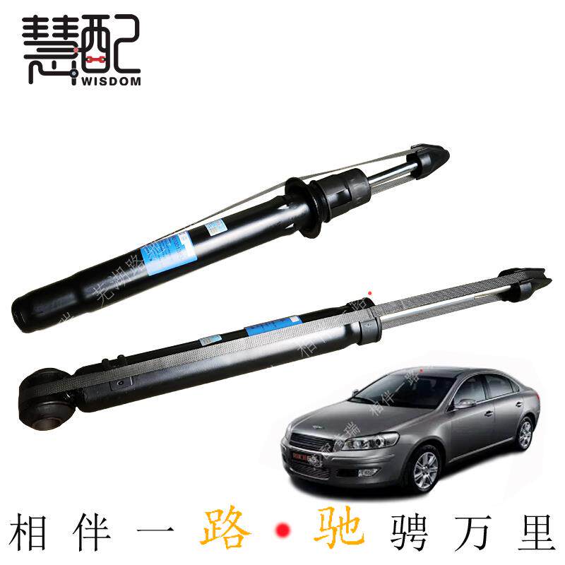原厂 适配奇瑞瑞麒G5前减震器 前避震器 前悬挂 G5后减震器振器