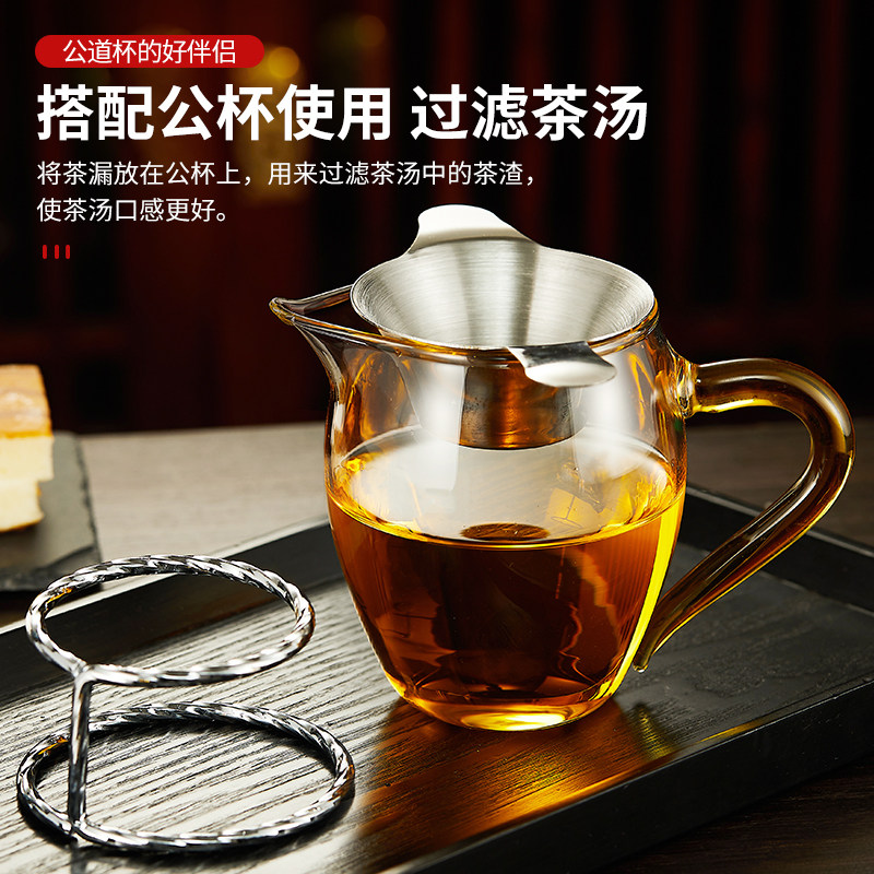 茶漏网不锈钢茶漏茶具配件茶隔茶滤泡茶茶叶过滤网器茶滤器茶漏器