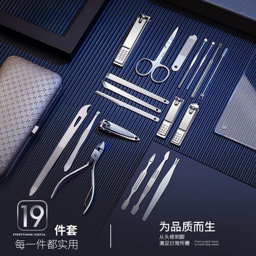 家用修甲工具包鹰嘴尖嘴修脚刀wooki指甲剪8件套彩色升级款修甲工