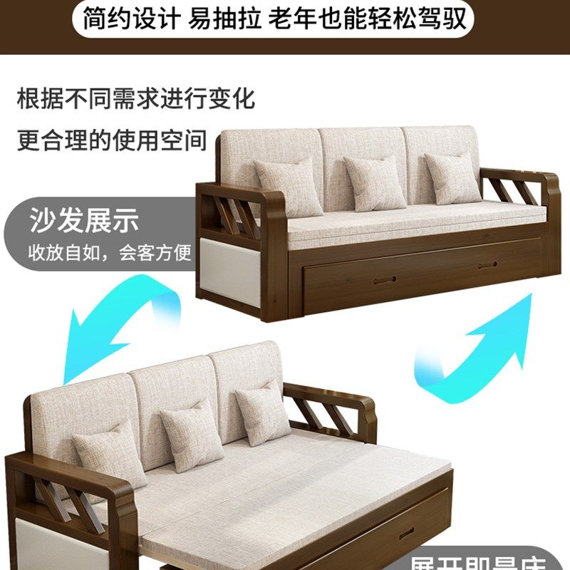 沙发床两用可折叠客厅多功能伸缩单人双人床小户型坐卧实木沙发床