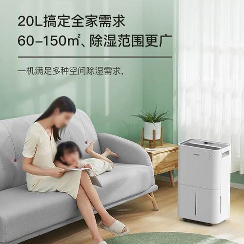 松京除湿机家用轻音室内除潮卧室去湿抽湿吸湿器干燥机大功率DK06