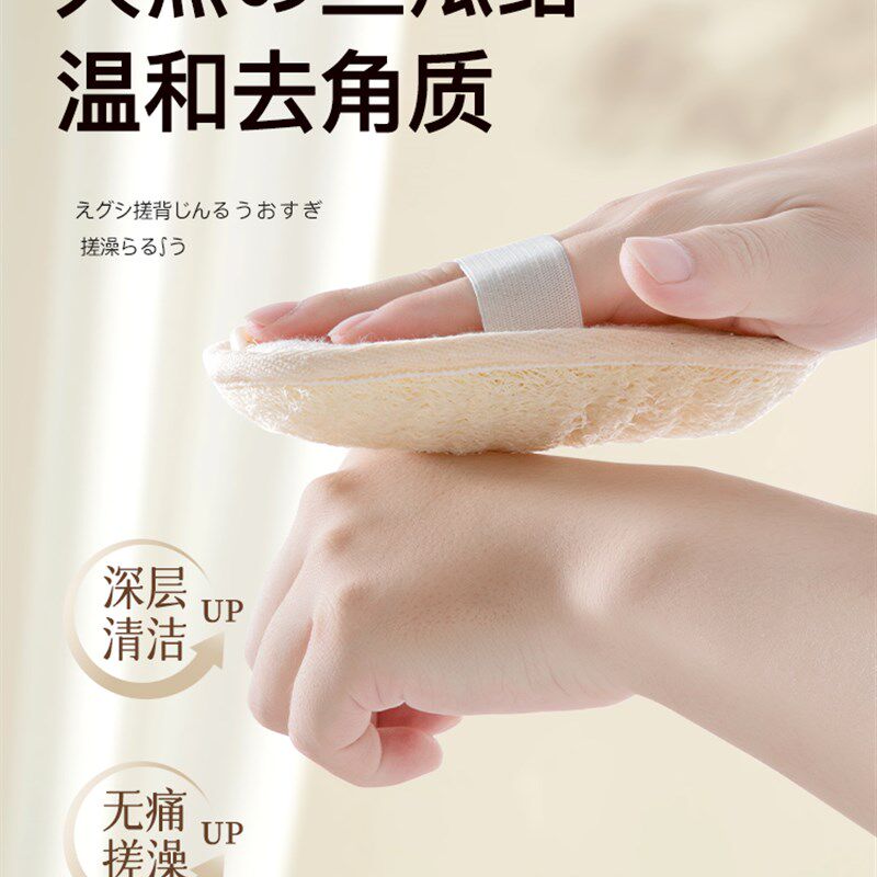 丝瓜络搓澡神器家用强力搓泥无痛擦后背搓澡巾洗澡女士男士专用戳