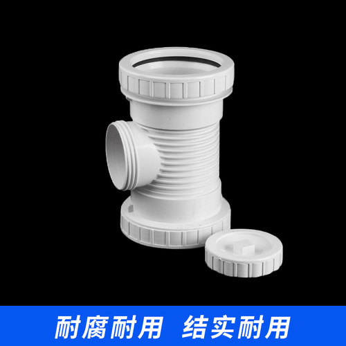 PVC立检口消音排水管立管检查口带口三通下水管配件 75 110 160