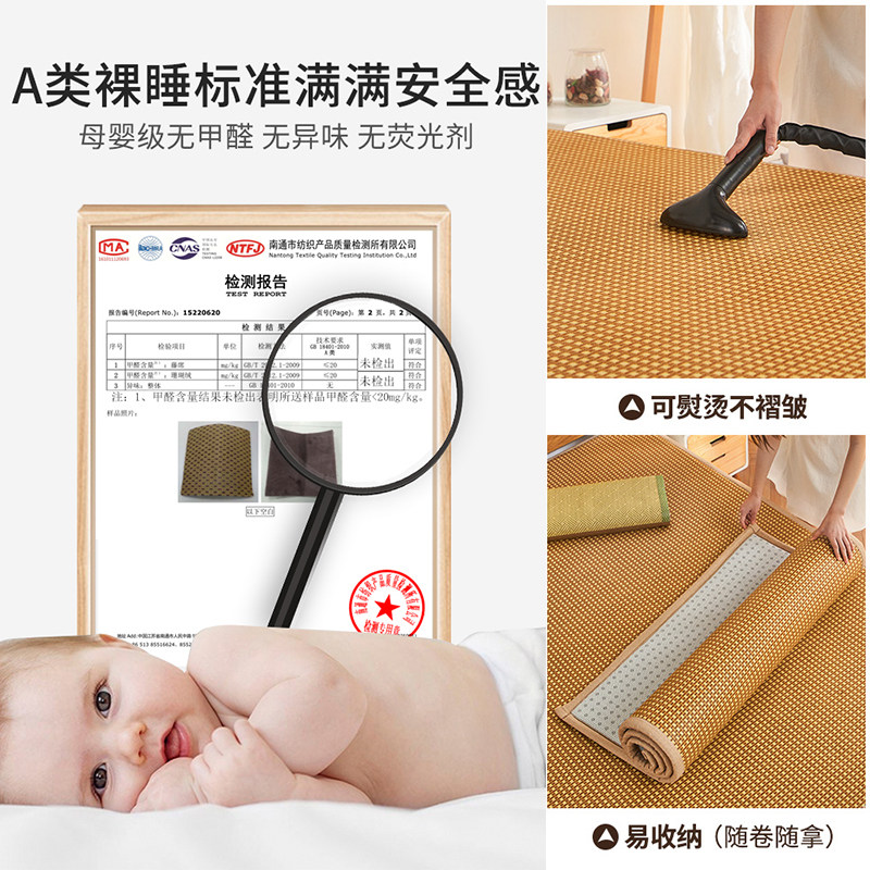 夏天打地铺凉席床垫榻榻米地垫炕垫铺地板上睡觉床下垫子藤席凉垫