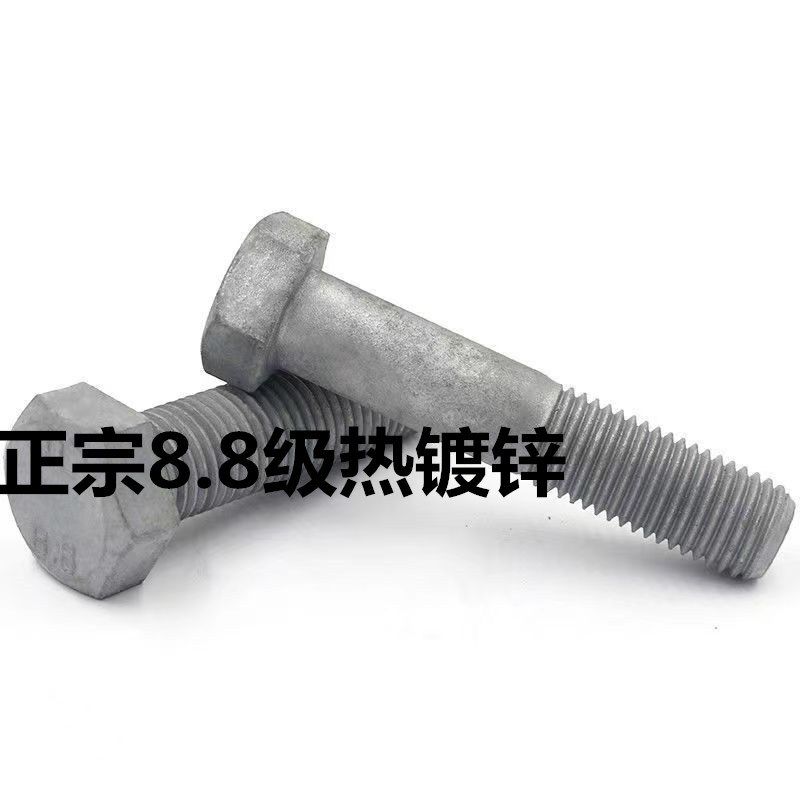 天宝8.8级热镀锌外六角螺栓/螺丝M8M10M12M16M20M24*20*30*100