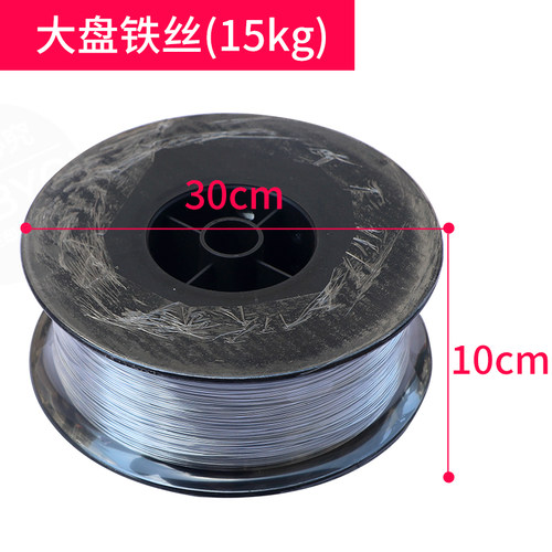 宝预(BYON)M2000铁丝订书机盘卷铁丝骑马订装订铁线装订机铁丝钉