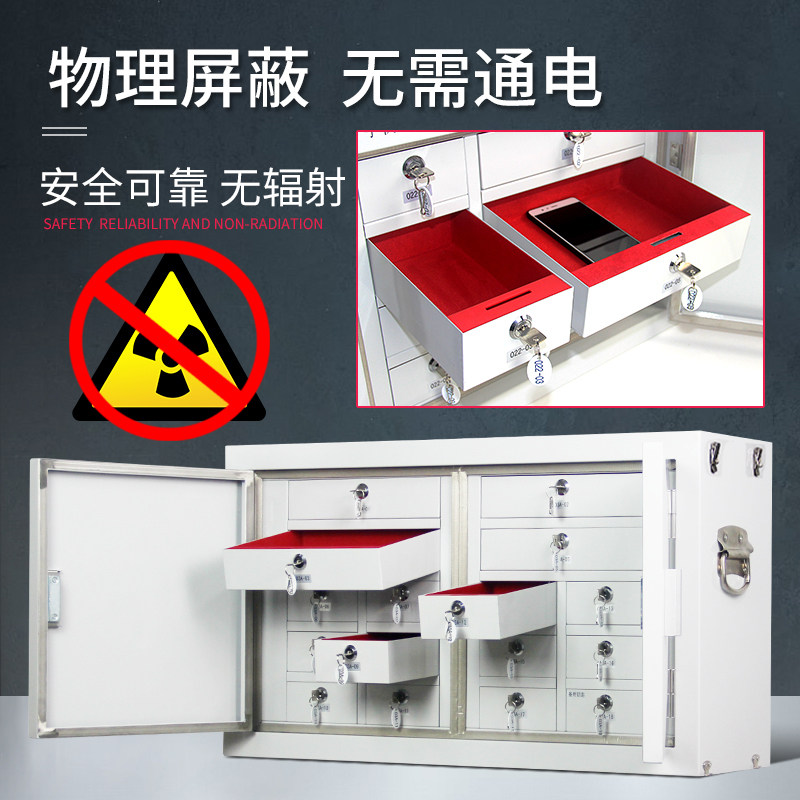 手机柜信号屏蔽柜部队考场壁挂手机保管存放柜会议室组合保密柜
