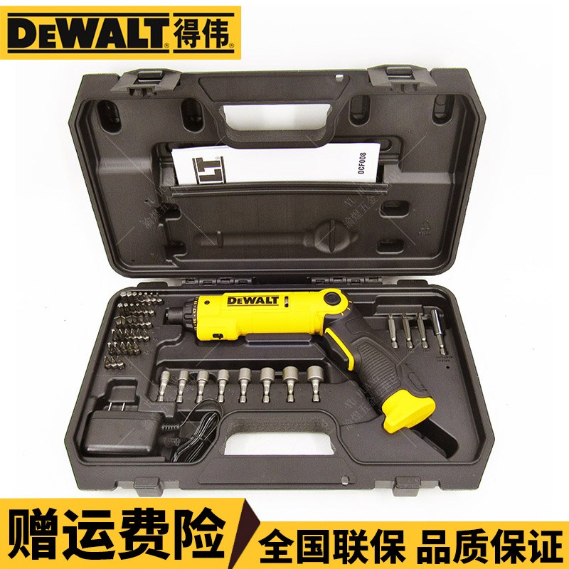 得伟DCF008电动螺丝刀手持式锂电起子可折叠电批套装德伟电动工具
