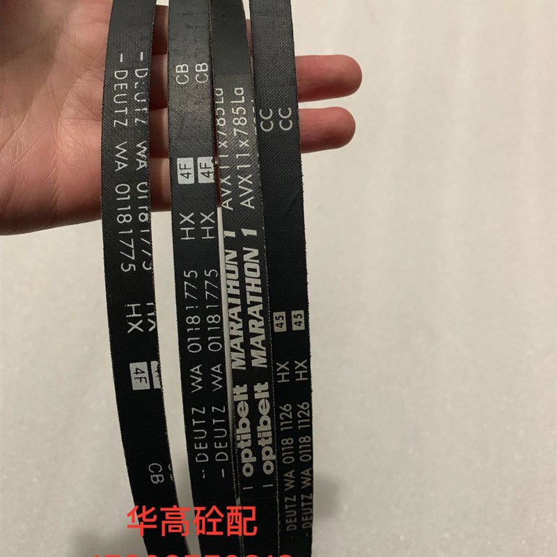 原装道依茨发动机皮带 进口道依茨发动机皮带 三一中联泵车配件