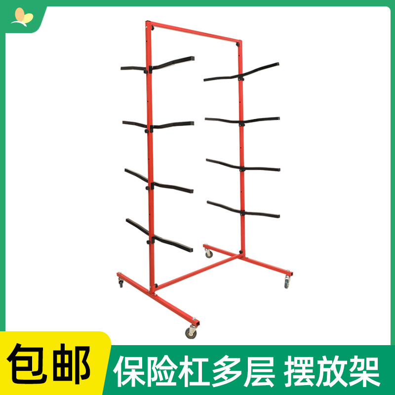 保险杠喷漆支架多层摆放架4s店展示收纳架子专用汽修汽保专用工具
