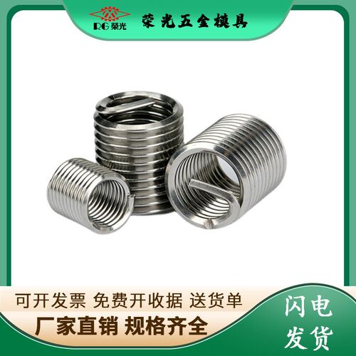 英制美制钢丝螺套螺纹护套牙套#5/8-11UNC#5/8-18UNF丝锥扳手工具