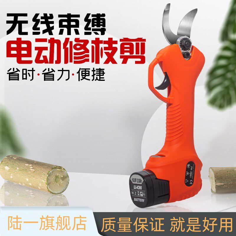 电动修枝剪果树充电式林园高枝锂电电剪刀剪刀树枝剪子神器
