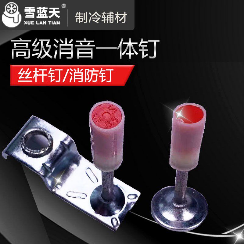 高级神器消音吊顶射钉专用射钉枪集成木工一体消防钉空调装修工具