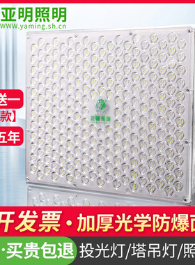 亚明LED强光探照灯工程专用大功率投光灯广场2000w球场工地塔吊灯